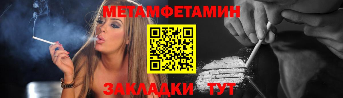 Ртищево  Амфетамин Premium  Amphetamine  Вход с VPN  АМФ 