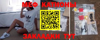 COCAINE Усть-Илимск