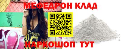 мескалин Уссурийск