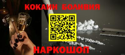 COCAINE Усть-Илимск