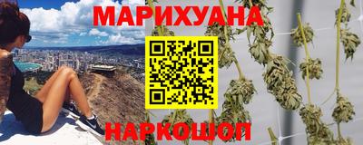 мескалин Уссурийск