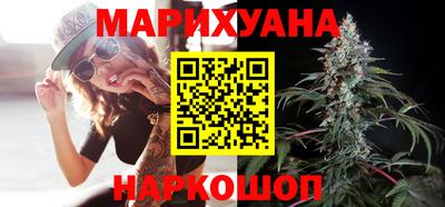 каннабис Усть-Джегута