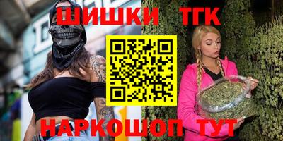 героин Туймазы
