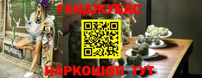 каннабис Усть-Джегута