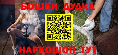 героин Туймазы
