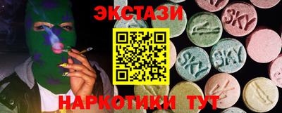 мескалин Уссурийск