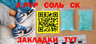 мескалин Уссурийск