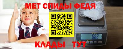 мескалин Уссурийск