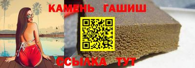 каннабис Усть-Джегута