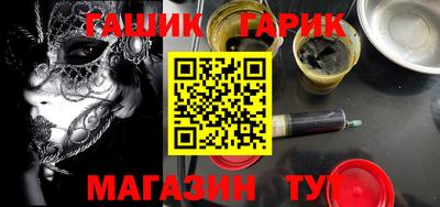 героин Туймазы