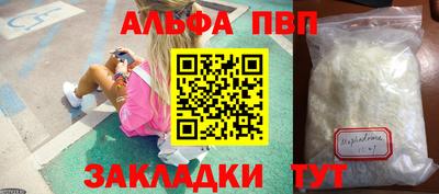 мескалин Уссурийск