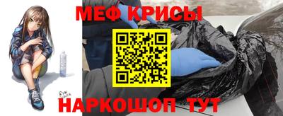 мескалин Уссурийск