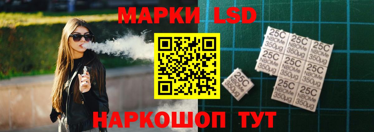 ЛСД экстази ecstasy Ртищево