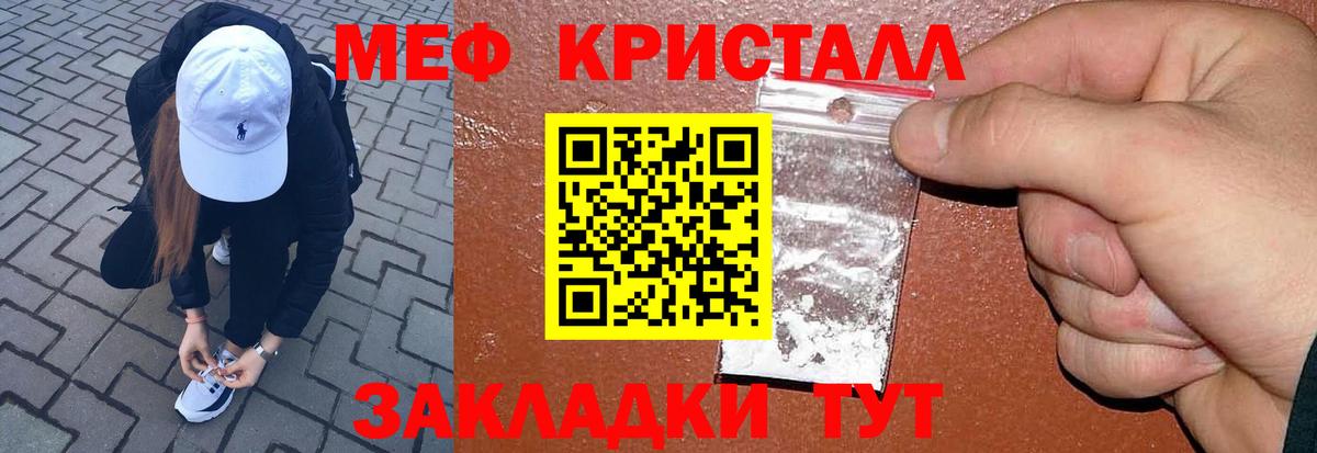 NBOMe Ртищево