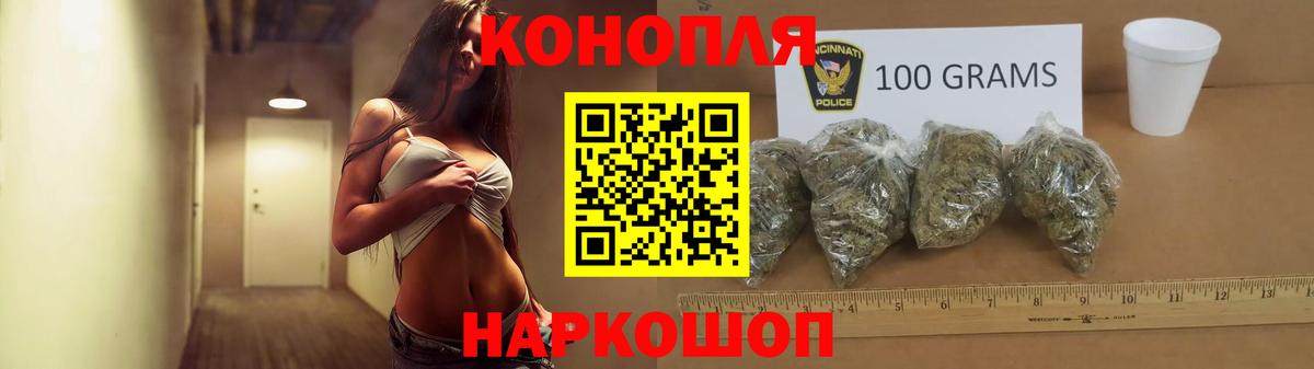 Каннабис LSD WEED Ртищево